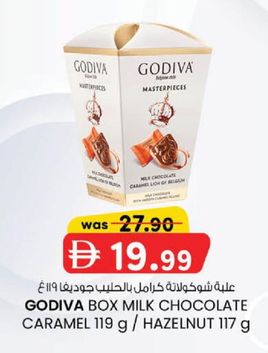 available at ك. الم. للتجارة in الإمارات العربية المتحدة , الامارات - أبو ظبي