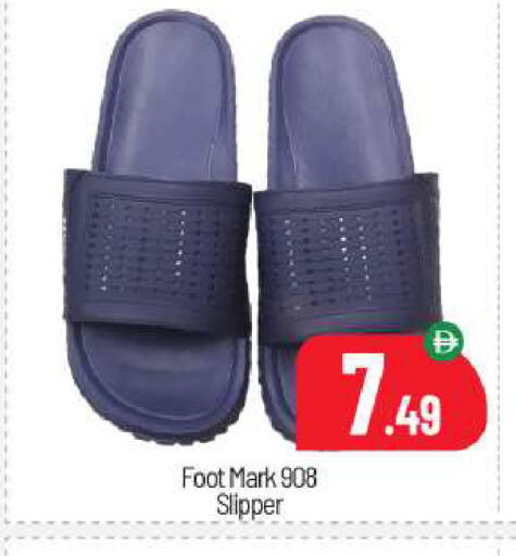 available at BIGmart in UAE - Abu Dhabi