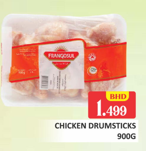 available at طلال ماركت in البحرين