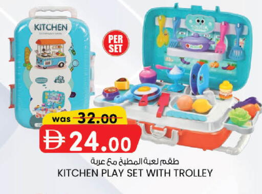 available at K M Trading  in UAE - Dubai