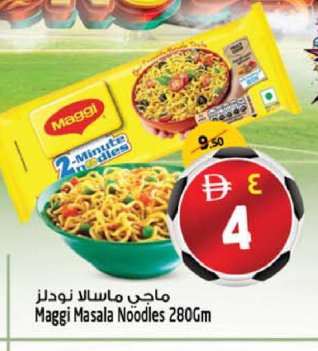 available at SAFARI HYPERMARKET  in UAE - Ras al Khaimah