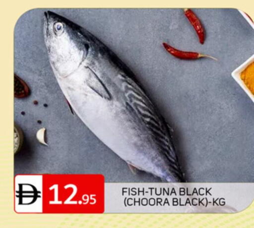 available at TALAL MARKET in UAE - Dubai
