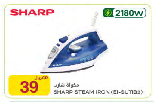available at Al Meera in Qatar - Al Khor