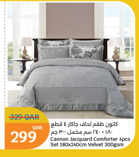 available at سيتي هايبرماركت in قطر - الوكرة