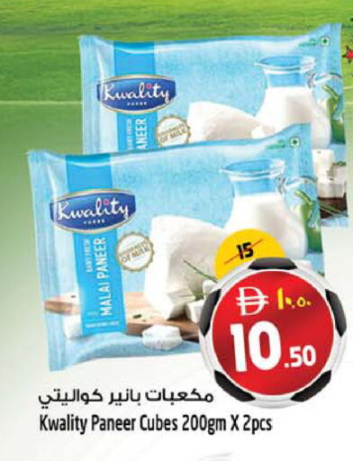 available at سفاري هايبرماركت in الإمارات العربية المتحدة , الامارات - دبي