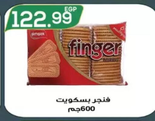 available at أولاد المحاوى in Egypt - القاهرة