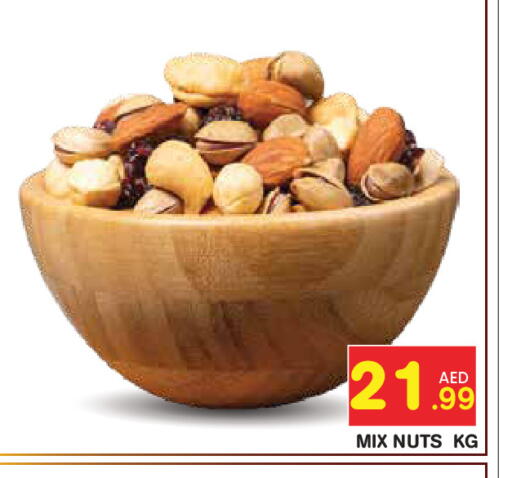 available at Baniyas Spike  in UAE - Abu Dhabi