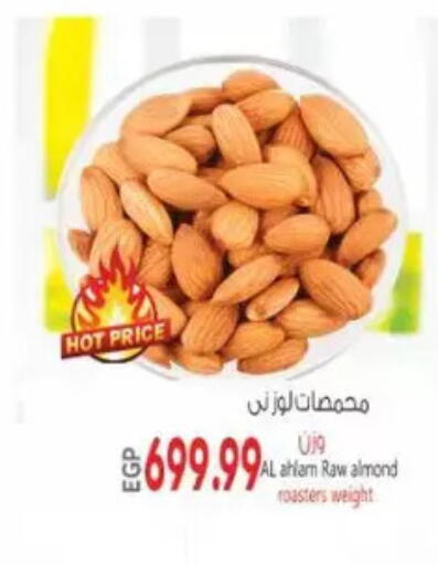 available at El.Husseini supermarket  in Egypt - Cairo