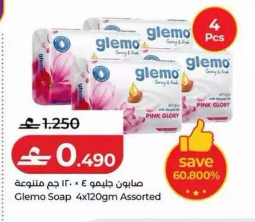 available at Lulu Hypermarket  in Oman - Muscat