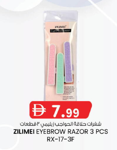 available at الصفا in الإمارات العربية المتحدة , الامارات - ٱلْعَيْن‎