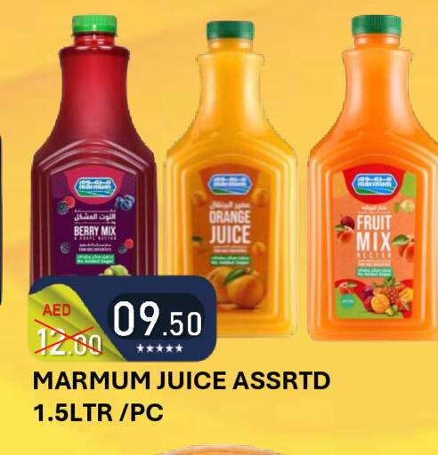 Orange available at رويال جلف هايبرماركت in الإمارات العربية المتحدة , الامارات - أبو ظبي