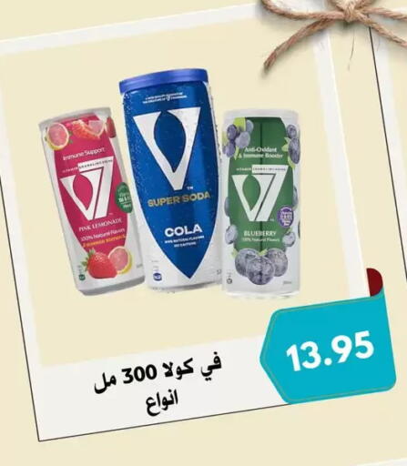 Blueberry BlueBerry available at Negmet Heliopolis Hyper Gamal Salama in Egypt - Cairo