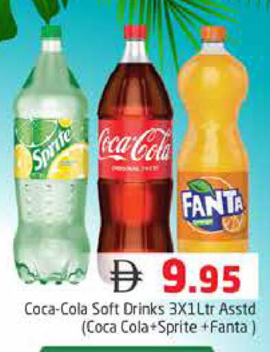 available at Pasons Hypermarket in UAE - Dubai