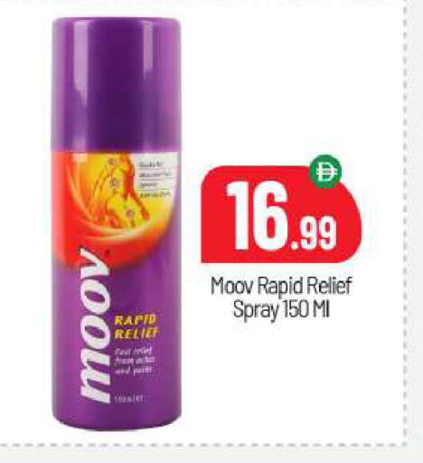 available at BIGmart in UAE - Abu Dhabi