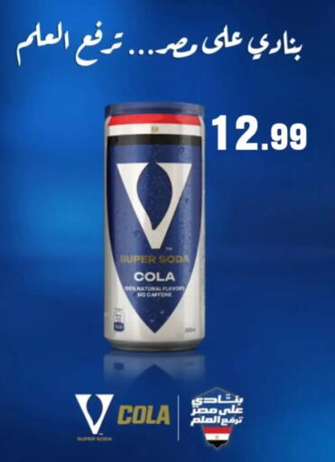 available at El mhallawy Sons in Egypt - Cairo