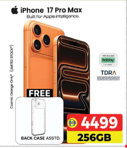 Orange Apple available at SAFARI HYPERMARKET  in UAE - Ras al Khaimah