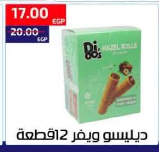 available at Al-Allaf Market in Egypt - Cairo