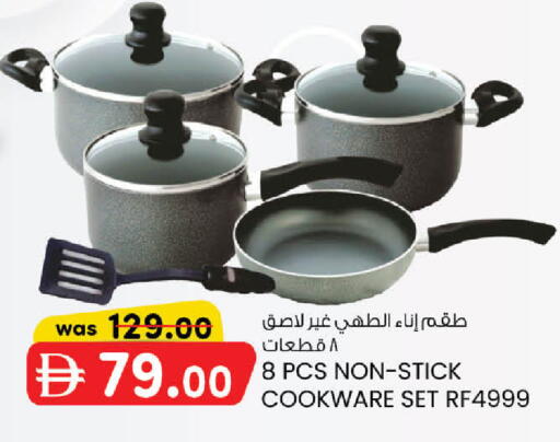 available at K.M Hypermarket in UAE - Abu Dhabi
