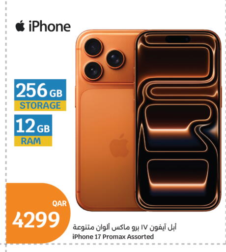 available at City Hypermarket in Qatar - Doha