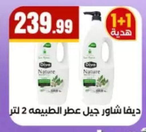 available at El Mahlawy Stores in Egypt - Cairo