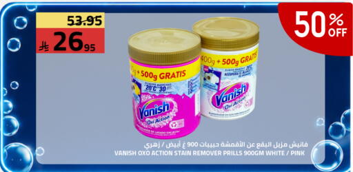 available at أسواق أسترا in مملكة العربية السعودية, السعودية, سعودية - تبوك