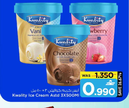 available at مارك & سايف in عُمان - مسقط‎