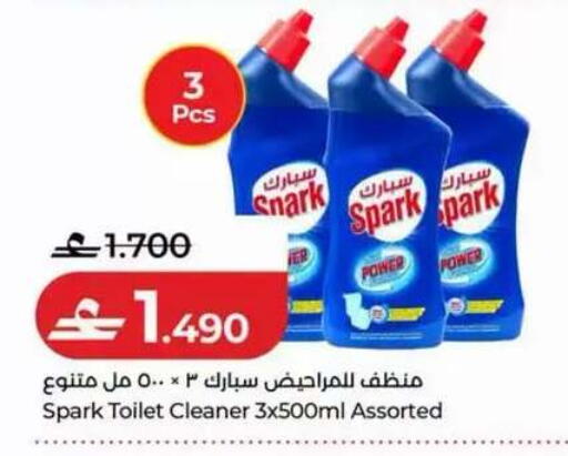 available at Lulu Hypermarket  in Oman - Sohar