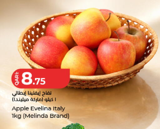 Apple from Italy available at لولو هايبرماركت in قطر - الشمال