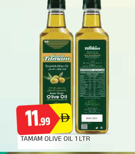 available at AL MADINA in UAE - Sharjah / Ajman