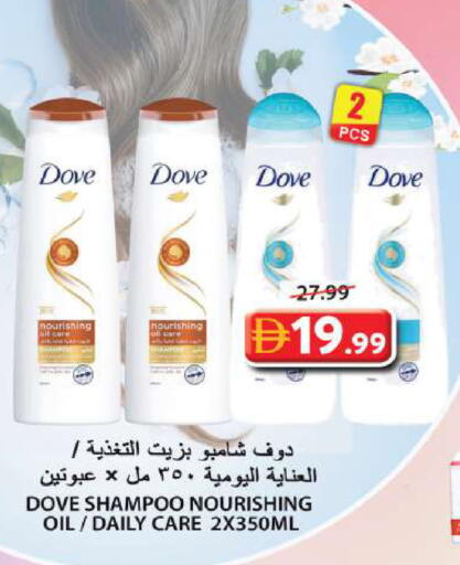available at Grand Hyper Market in UAE - Sharjah / Ajman