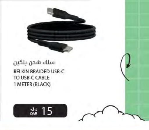 available at شركة الميرة للمواد الاستهلاكية in قطر - الخور