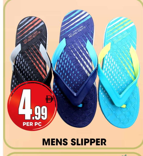 available at Centro Discount Center in UAE - Sharjah / Ajman