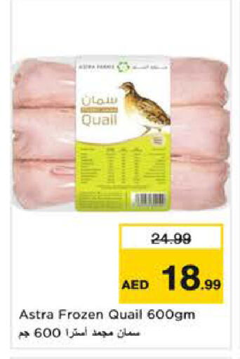 available at Nesto Hypermarket in UAE - Dubai
