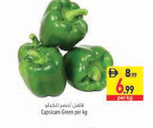Capsicum available at Safeer Market in UAE - Abu Dhabi
