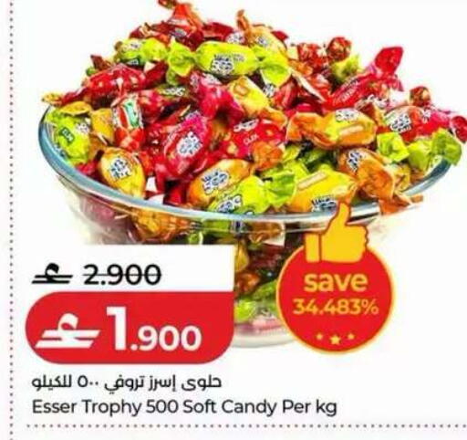 available at Lulu Hypermarket  in Oman - Muscat