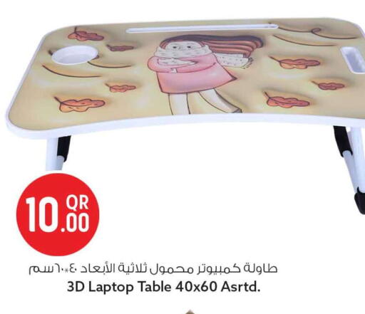 available at سفاري هايبر ماركت in قطر - الخور