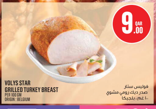 available at مونوبريكس in قطر - الدوحة