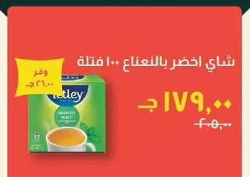 available at Kheir Zaman  in Egypt - Cairo