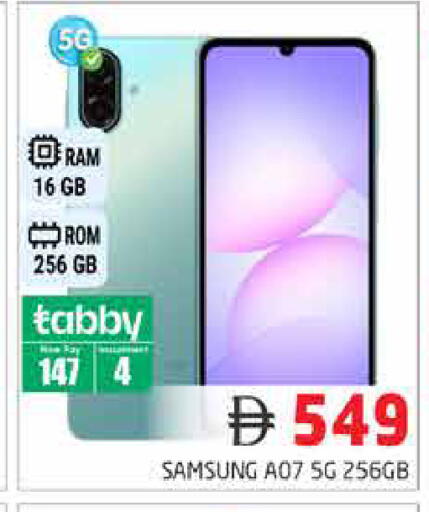 available at Pasons Hypermarket in UAE - Dubai