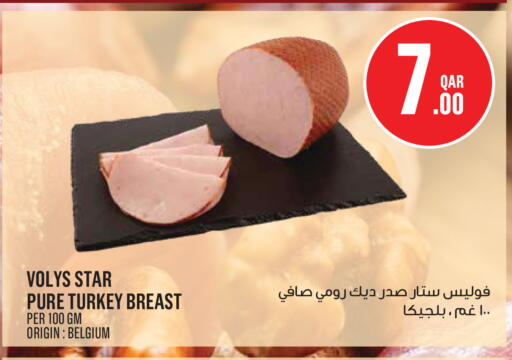 available at مونوبريكس in قطر - الدوحة