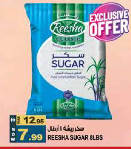 available at Hashim Hypermarket in UAE - Sharjah / Ajman