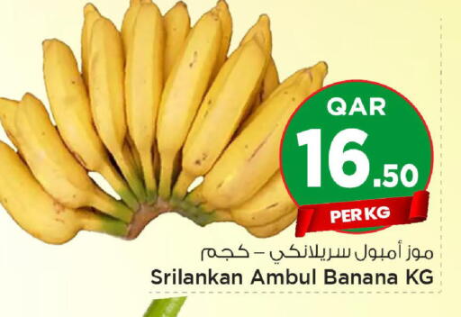 Banana available at مارك & سيف in قطر - الضعاين