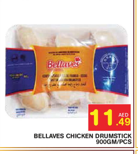 available at Baniyas Spike  in UAE - Abu Dhabi