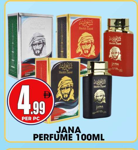 available at Centro Discount Center in UAE - Sharjah / Ajman