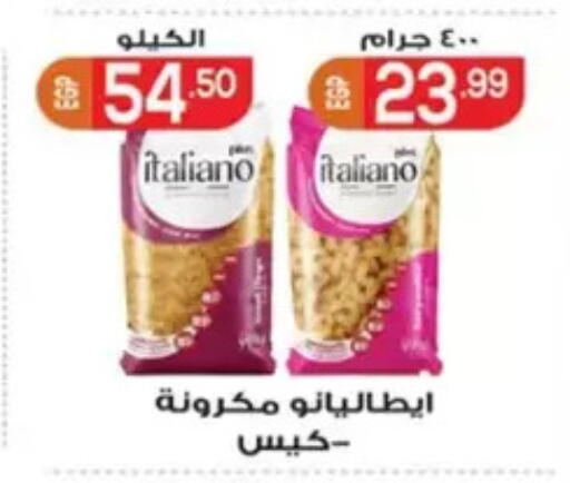 available at El mhallawy Sons in Egypt - Cairo