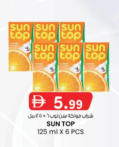 available at ك. الم. للتجارة in الإمارات العربية المتحدة , الامارات - أبو ظبي