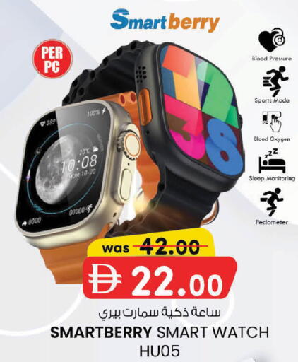 available at ك. إم. هايبرماركت in الإمارات العربية المتحدة , الامارات - ٱلْعَيْن‎