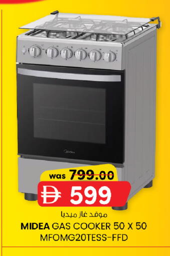 available at K.M Hypermarket in UAE - Sharjah / Ajman