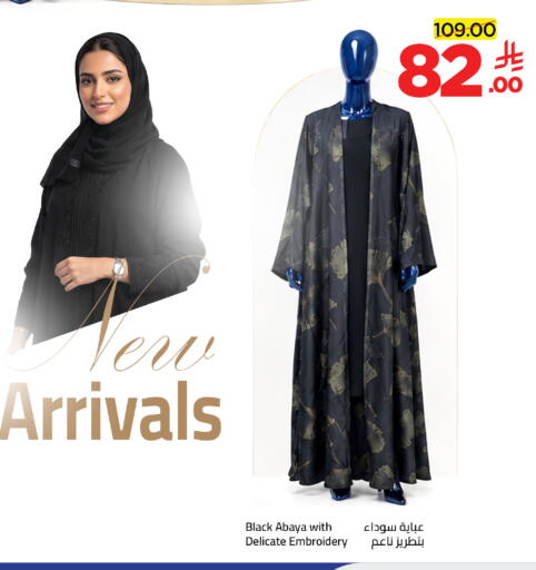 available at Wahj Mart in KSA, Saudi Arabia, Saudi - Jeddah
