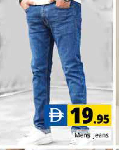 available at Pasons Hypermarket in UAE - Dubai